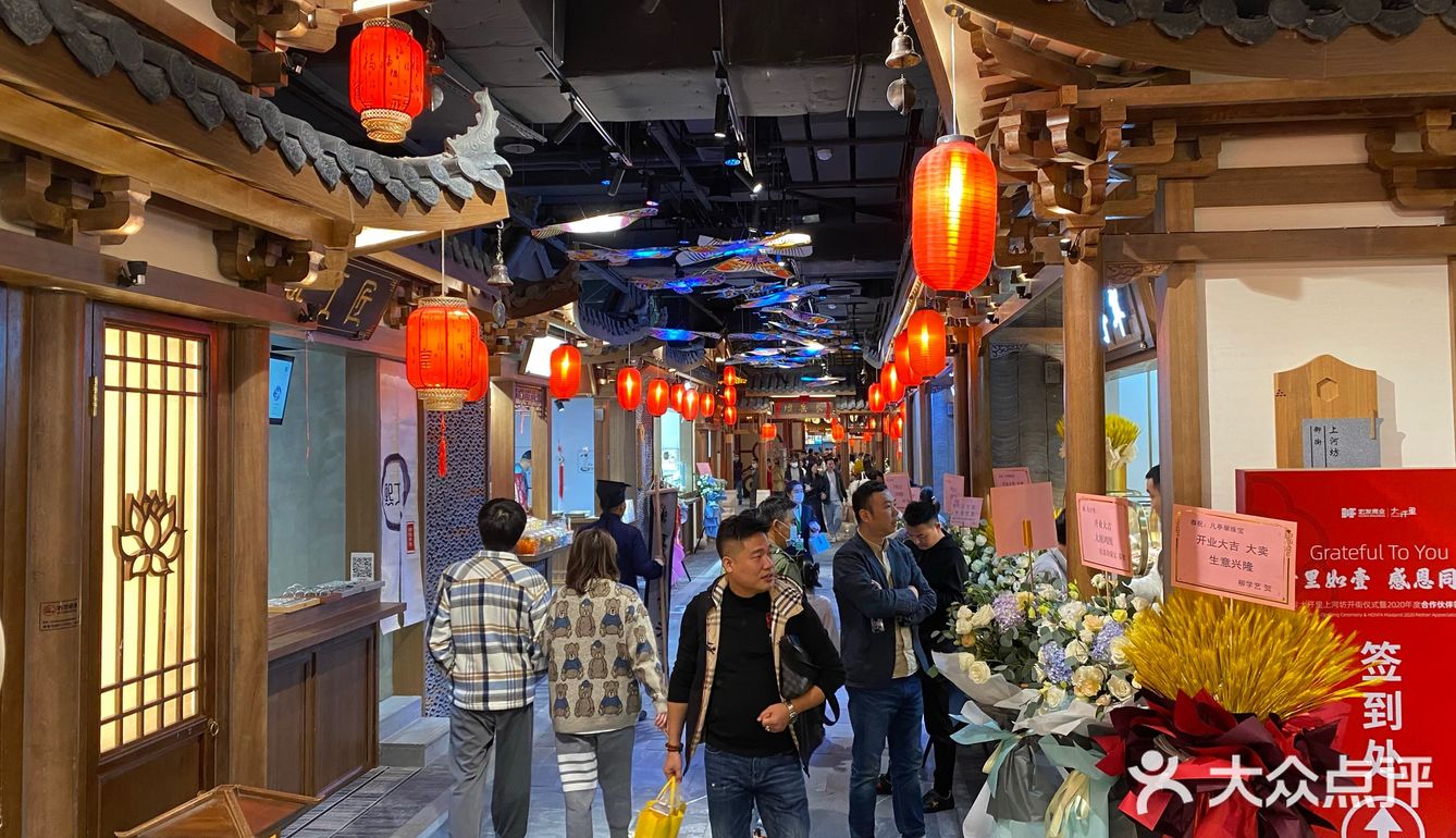 宝安大仟里上河坊开街打卡
