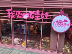 -中海环宇荟