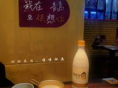-火炉情韩国料理店(古田路店)