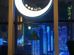 -泰乐道·SPA·按摩·足道(坡子街店)