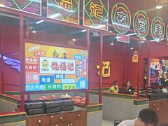 -饶福记·南昌烧烤大排档(九龙湖土著店)