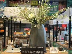 -观澜湖手艺工场·陶艺·吹玻璃·拼豆