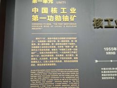 -郴州市博物馆