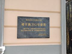 -中华巴洛克风情街