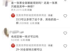 -完美世界影城(昆明翡翠湾店)