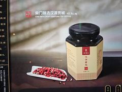 -柴门荟(前滩太古里店)