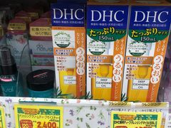 -大国药妆(NEW心斎橋店)
