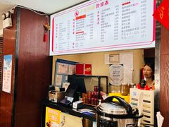 -小方的面(徐家汇店)