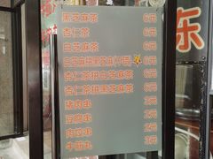 -谢怀亮芝麻茶