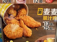 -麦当劳(中山公园龙之梦店)