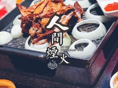 -西贝(上海中心店)