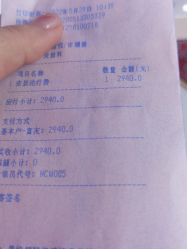 点击看大图 -Yestar艺星医疗美容医院