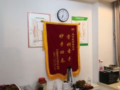 -张钰强中医正骨推拿连锁(华发商都店)