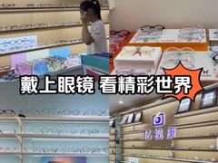 -亿视康青少儿眼镜(五官科店)