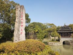 -韩湘水博园