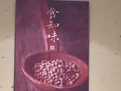 -红旗大食堂(君悦紫园店)