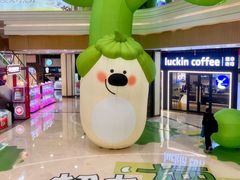 -吾悦广场(南京鼓楼店)