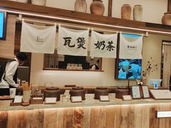 -李山山茶事(景枫店)