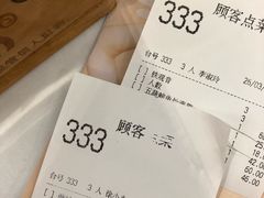 账单-稻香酒家·34年老字号·港式粤菜(侨光店)