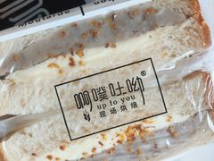 芋泥桂花奶酪三明治-啊噗吐呦现场烘焙(麦凯乐店)