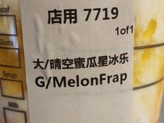 -星巴克(福州三坊七巷店)