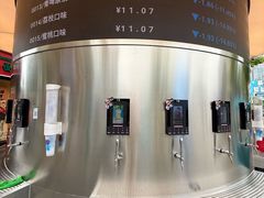 -威高广场