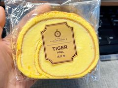 -莉蓮蛋挞(静安寺店)