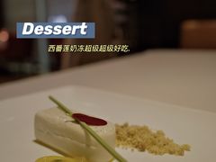 -北京金融街丽思卡尔顿酒店·意味轩 Cepe