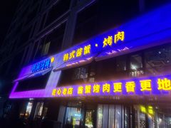 -中粮·祥云小镇