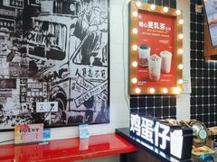 -桂桂茶(恒基名人店)
