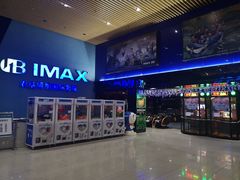 -农垦博纳国际影城(津奥广场IMAX店)