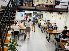 -小狗面馆·杭帮拌川·片儿川(大沽路店)