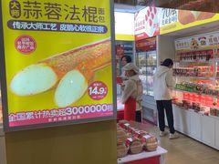 -味多美蛋糕(东直门店)