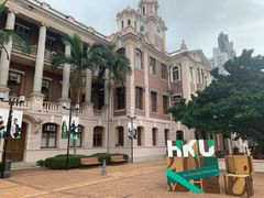 -香港大学