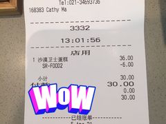 -星巴克(古美路店)