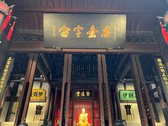 -成都武侯祠博物馆