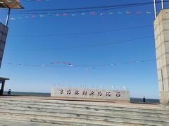 -大长山岛