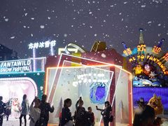 -厦门方特梦幻王国