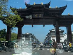 -乌镇西栅景区