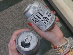 -无牌咖啡&酒馆