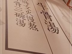 -小满手工粉(上海月星环球港店)