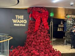 -THE WANG王品(上海中心云端店)