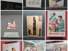 -中国近现代新闻出版博物馆
