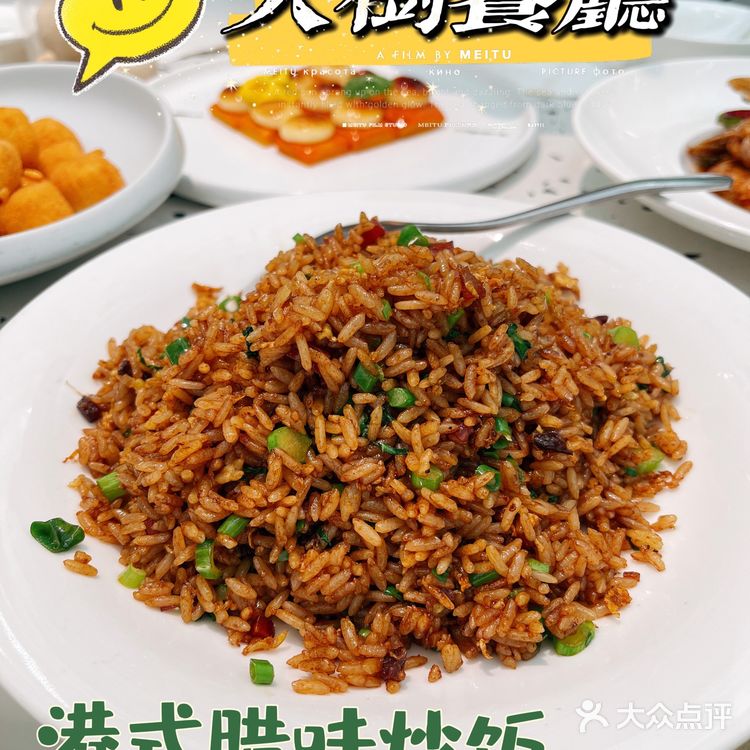 🌳二刷大树餐厅👭家人一起相聚超开心🥳