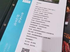 -华师大厦酒店·华粤轩中餐厅