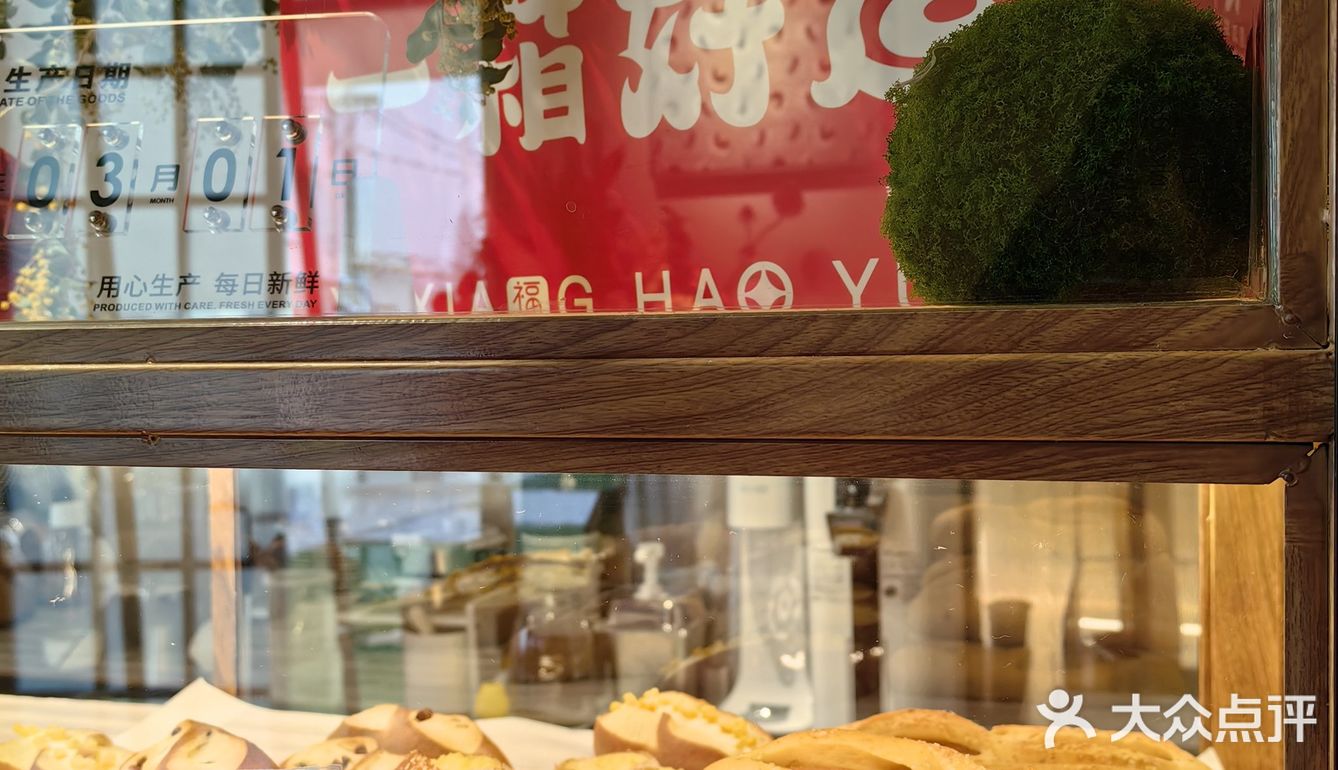 最近新开业会有折扣活动的，算是赶上了88折的活动