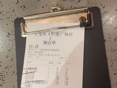 -一棠龙虾•王牌虾球(恒隆广场店)