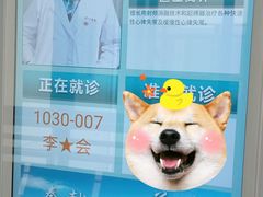 -上海市第一人民医院(松江南部)