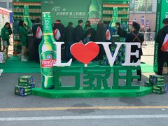 -裕彤国际体育中心