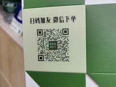 -临飞糕点(塘头路店)